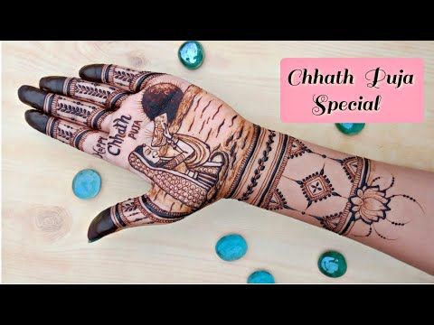 50+ Chhath Puja Mehndi Design You Must Try (2023)